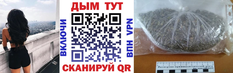 Купить наркотики Нижнекамск Alpha-PVP  omg рабочий сайт  МЕФ  Гашиш  Марихуана 