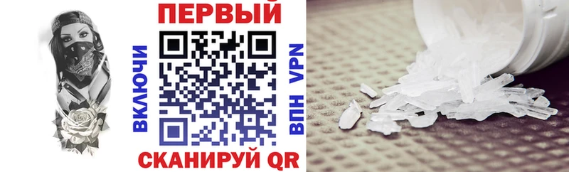 Амфетамин VHQ Нижнекамск