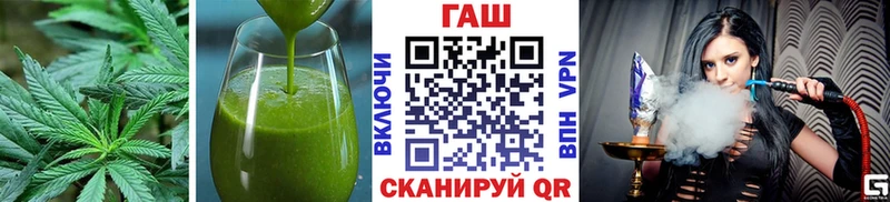 где можно купить наркотик кракен зеркало Cannafood конопля Нижнекамск