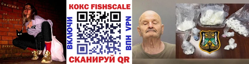 COCAIN Эквадор  Нижнекамск 