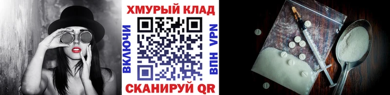 Героин VHQ  Нижнекамск 