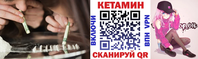 kraken зеркало  дарк нет состав  Нижнекамск  Кетамин ketamine  магазин продажи  