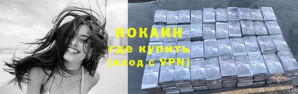 бутират Абдулино