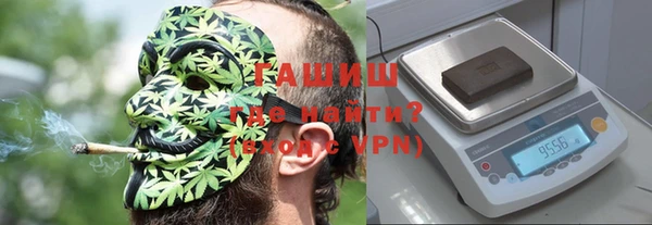бутират Абдулино