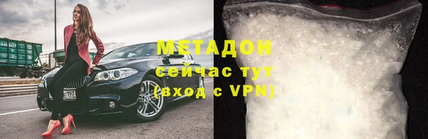 бутират Абдулино