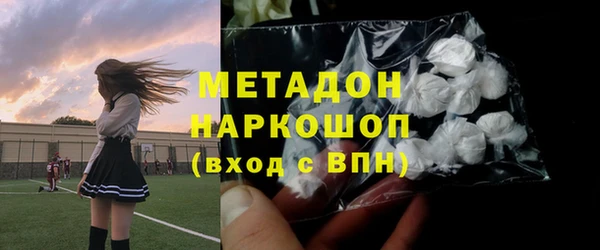 бутират Абдулино