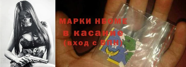 героин Абинск