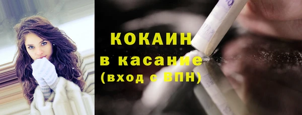 героин Абинск