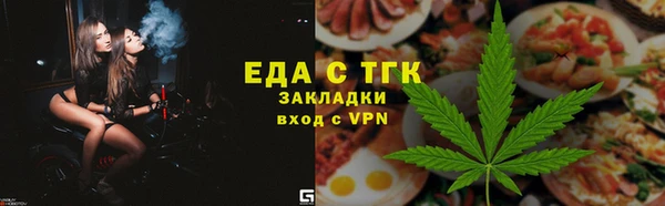 бутират Абдулино