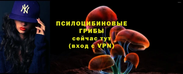 мефедрон мука Шарыпово