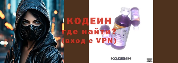 героин Абинск