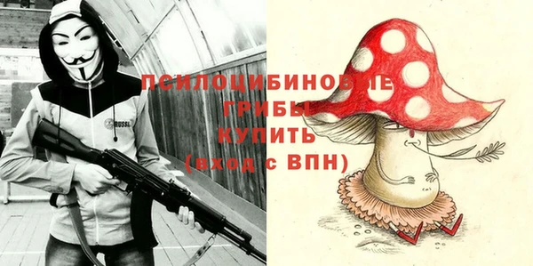 бутират Абдулино