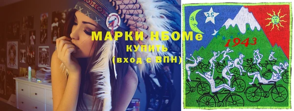 бутират Абдулино