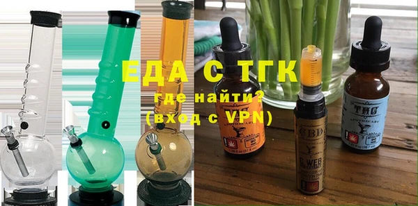 бутират Абдулино
