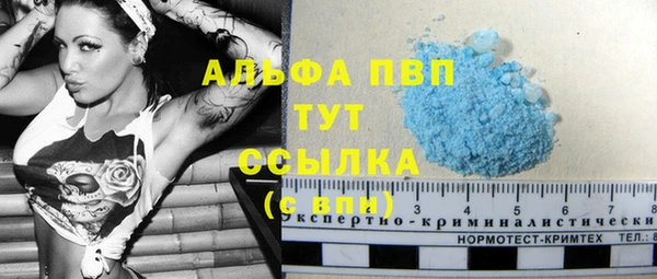 героин Абинск