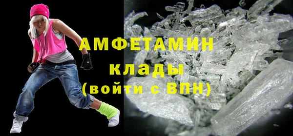 героин Абинск