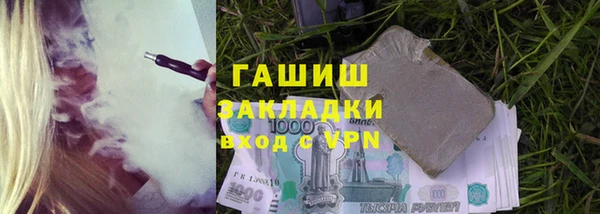 героин Абинск