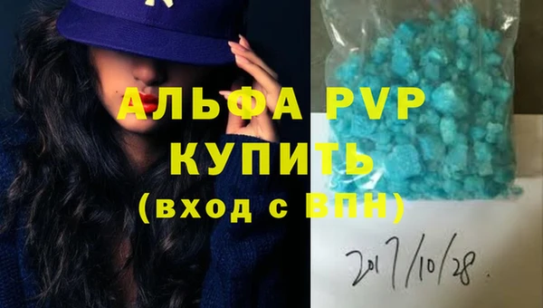 Альфа ПВП Алексин
