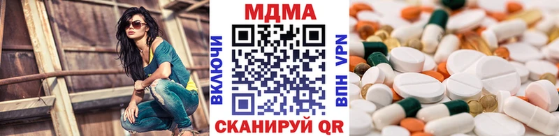 закладка  Нижнекамск  MDMA Molly 
