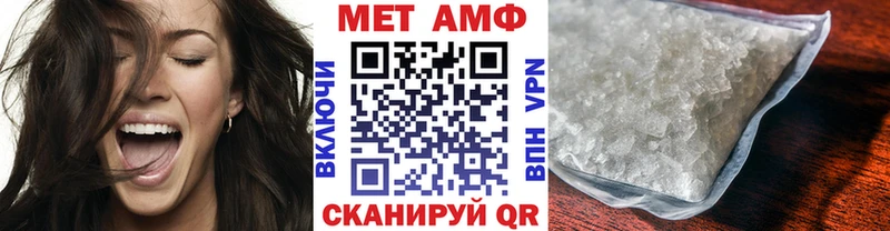 Метамфетамин пудра  Нижнекамск 