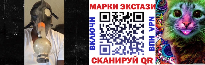 Марки NBOMe 1,8мг  Нижнекамск 
