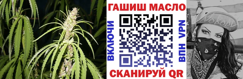 Дистиллят ТГК вейп  закладка  Нижнекамск 