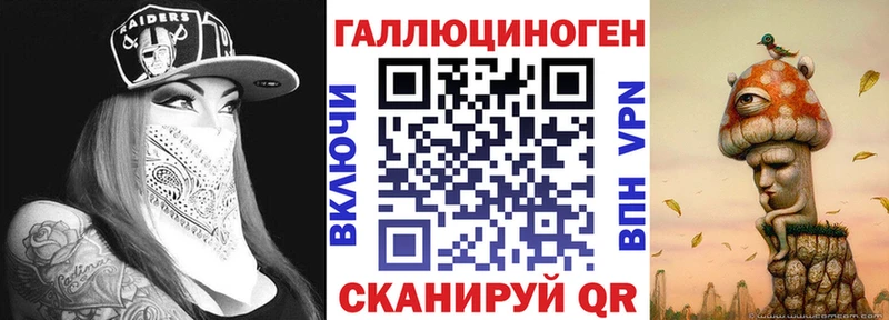 KRAKEN tor  Нижнекамск  Галлюциногенные грибы Psilocybe  где можно купить  
